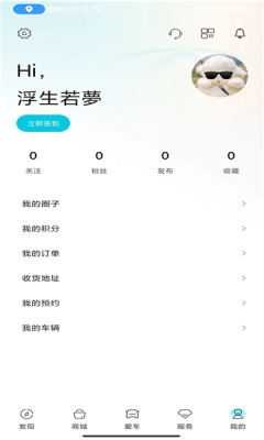 奇瑞ev.png