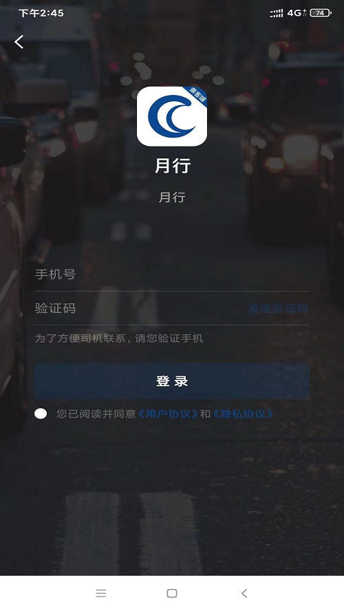 月行网约车.jpg