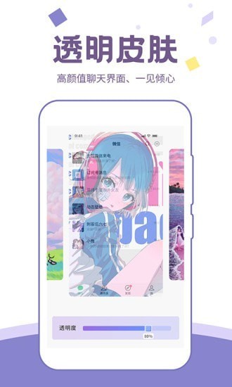 潮图壁纸大全.jpg
