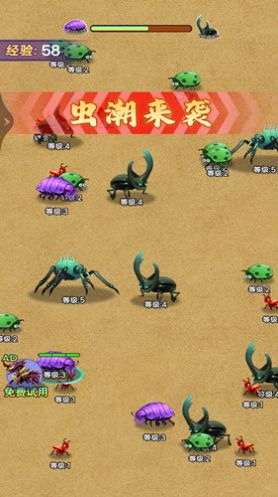 昆虫发育模拟器.jpg
