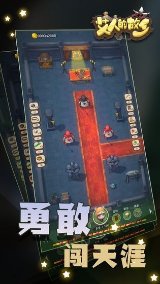 艾人的故乡.jpg