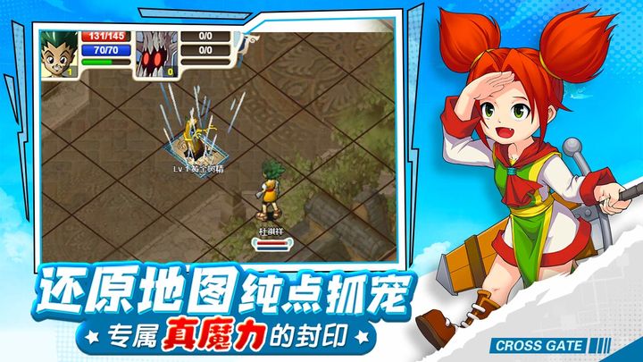 魔力宝贝合(成)版(2)