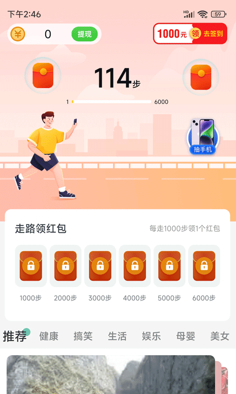 滴答走路.png
