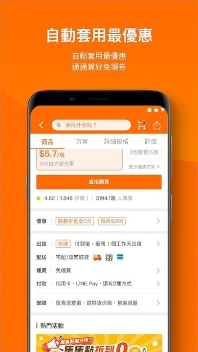 云闪批.jpg
