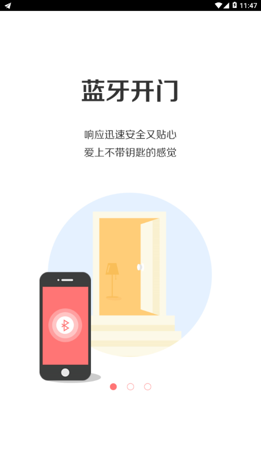 福一家.png