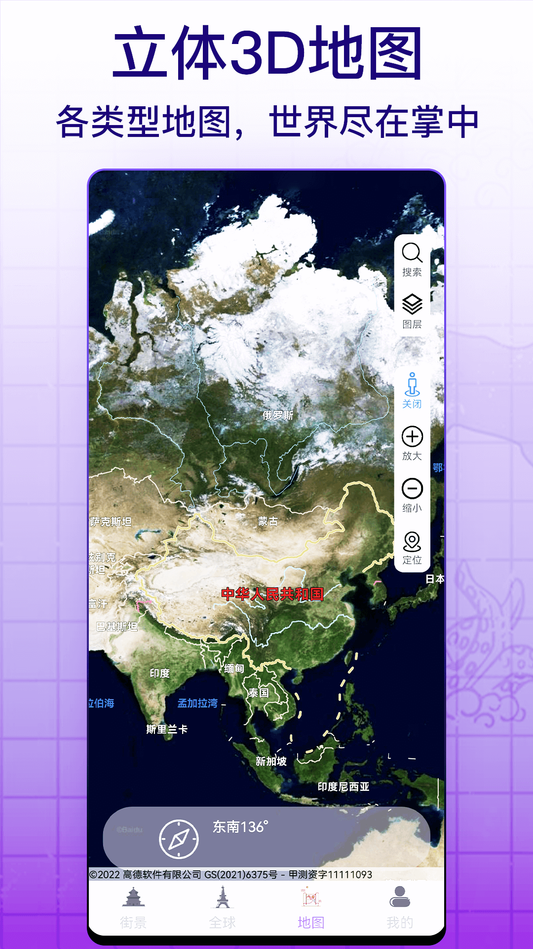 天眼实景互动地图.png