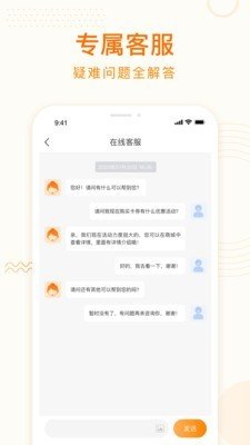 恒亿商城.jpg