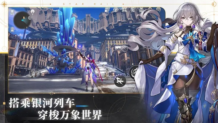 崩坏星穹铁道官服.jpg