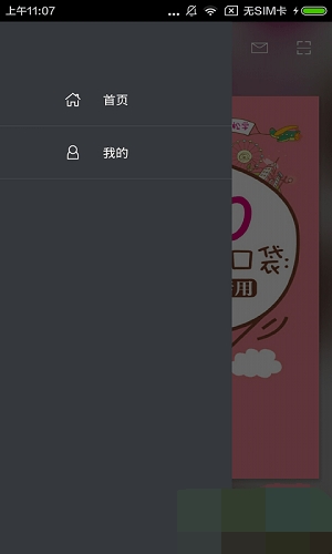 日语经典惯用句.jpg