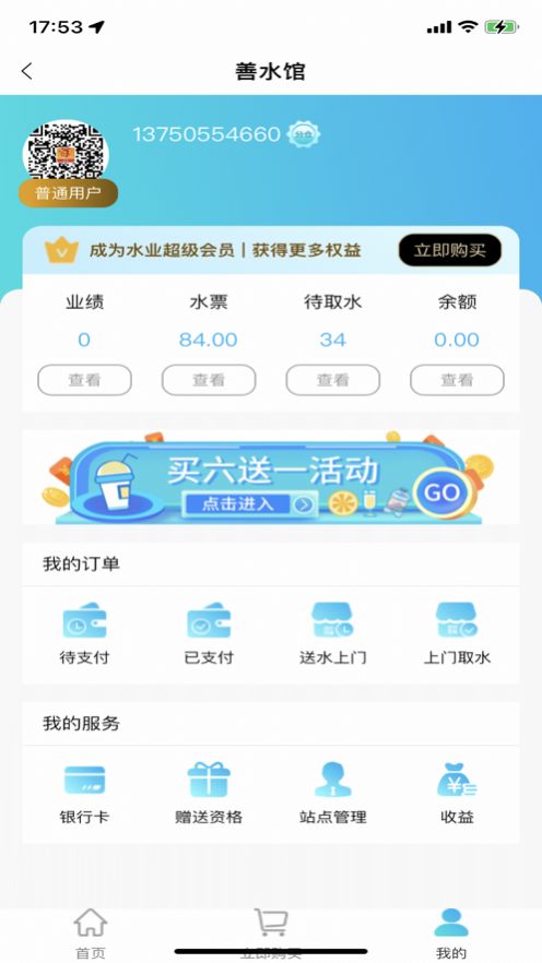 沭驰.jpg