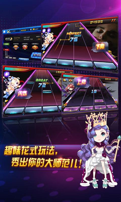 节奏大师正版回归.jpg