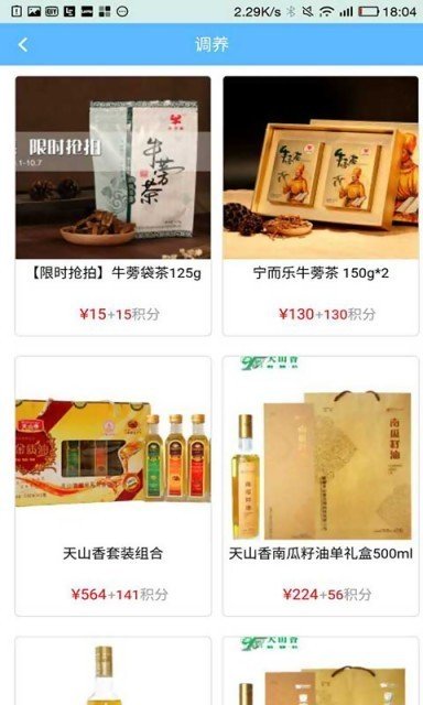 健享家.jpg