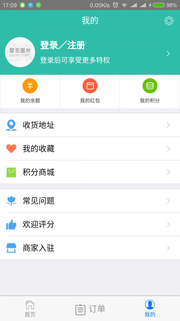 小二哥跑客端.png
