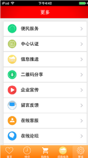 进口食品.png