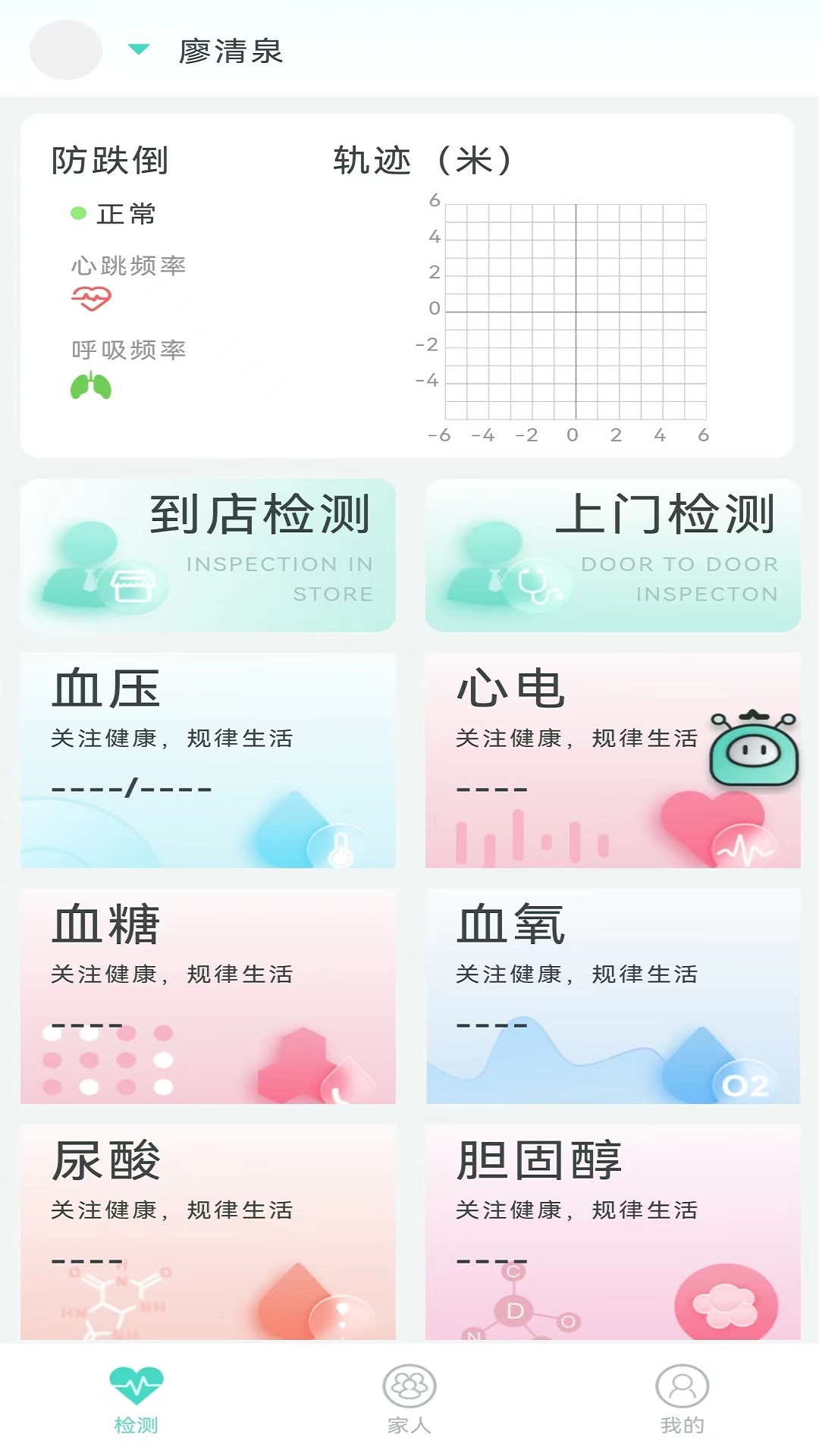 幸之康养.jpg
