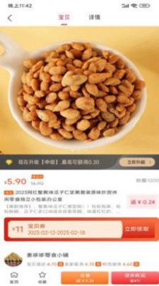 鼎惠生活.jpg