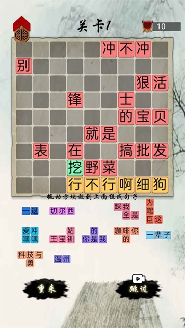 文字玩梗.jpg
