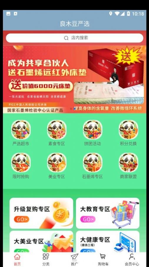 良木豆.jpg