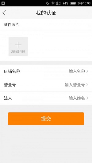 吃货投.jpg