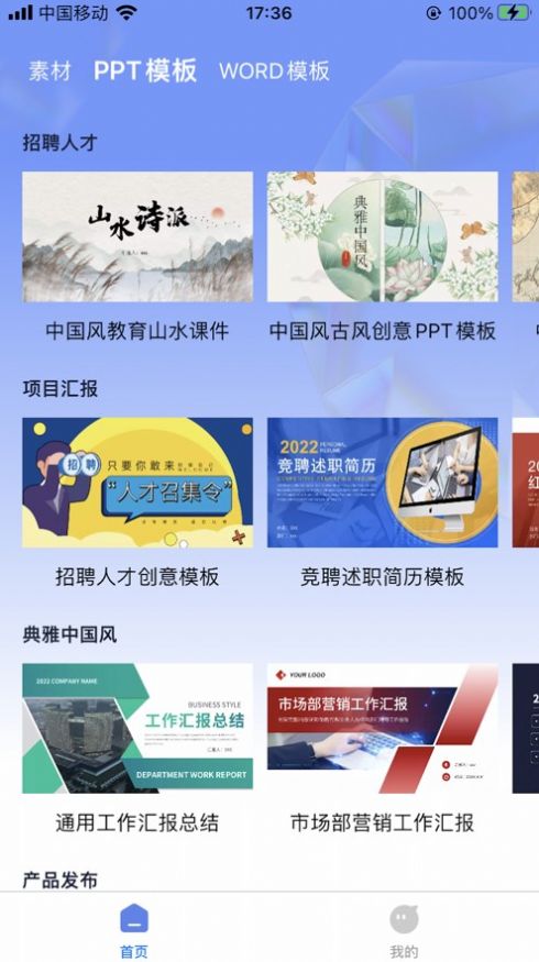 海鸥屏保壁纸.jpg