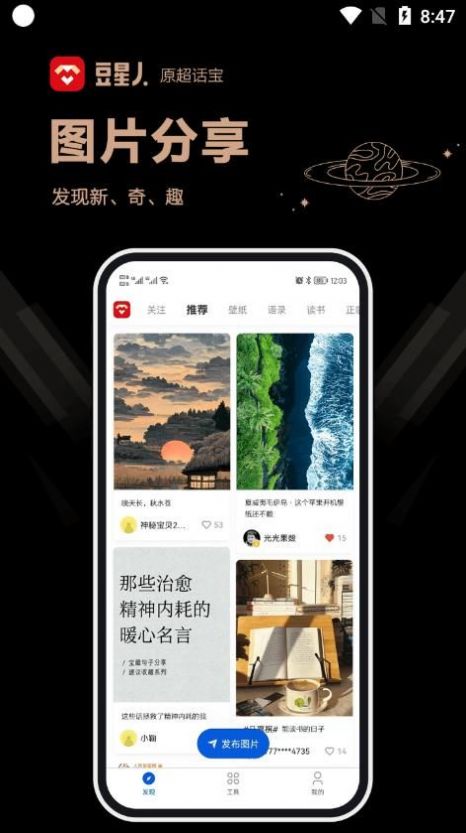 豆星人.jpg