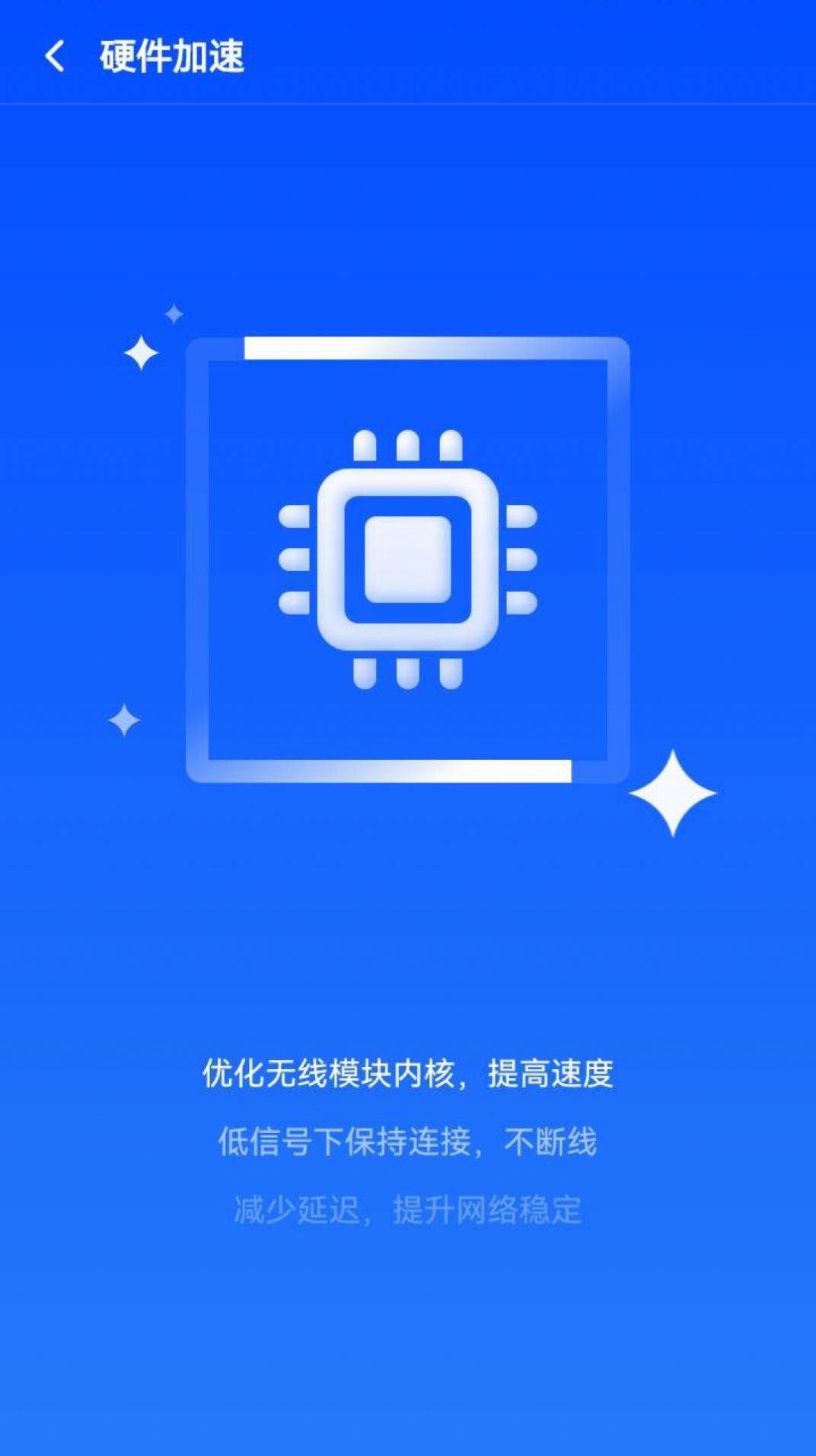 鹰眼WiFi.jpg