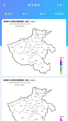 河南天象.jpg