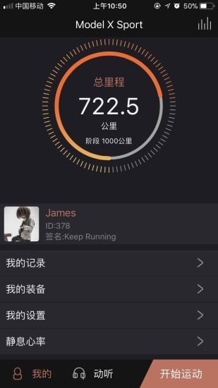 ROC睿响.jpg