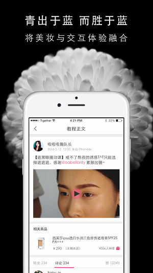 虎荟美妆.png