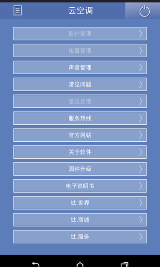 tcl智能空调.png