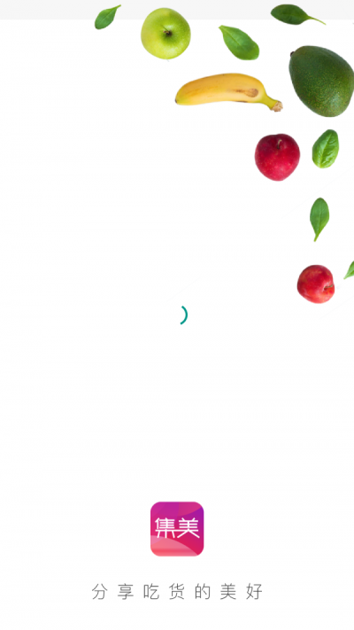集美良品.png