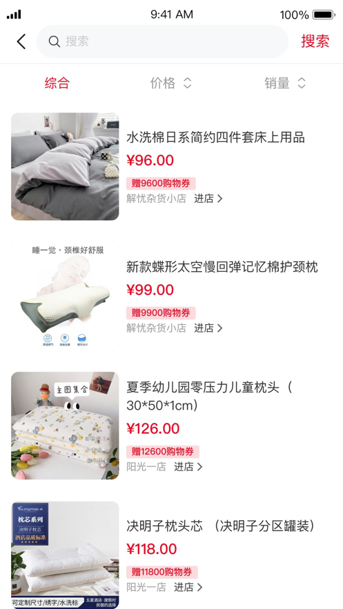 全球云购.png