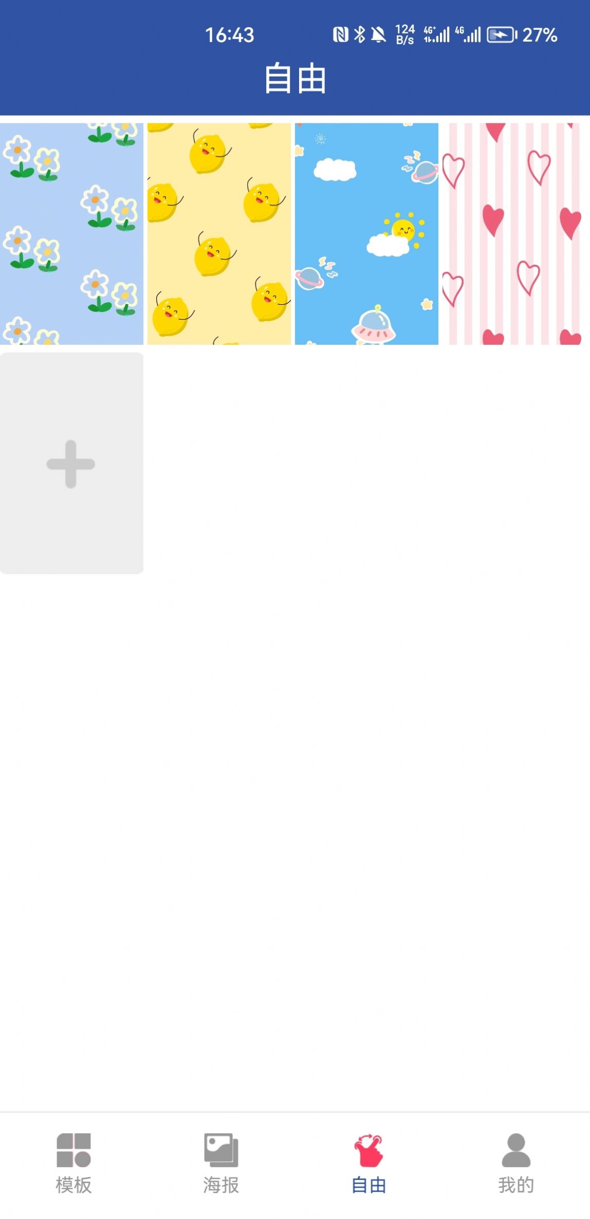 乐享趣拼图.jpg