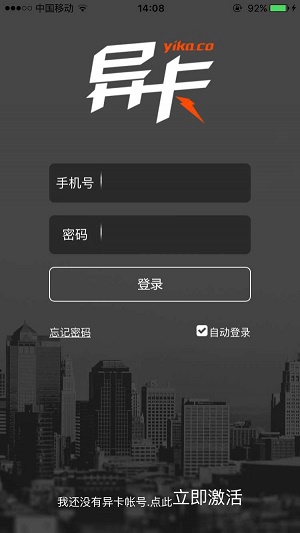 异卡.jpg