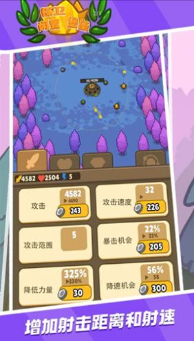 保卫闲置堡垒.jpg