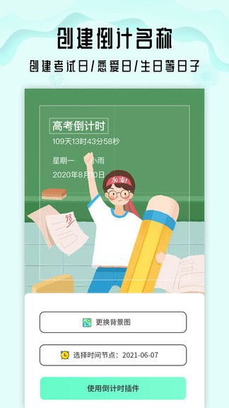 小沙漏到计时.jpg
