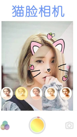 猫脸相机.png
