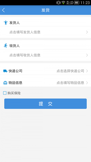 递咚.png