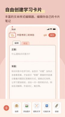 番茄记忆卡.jpg