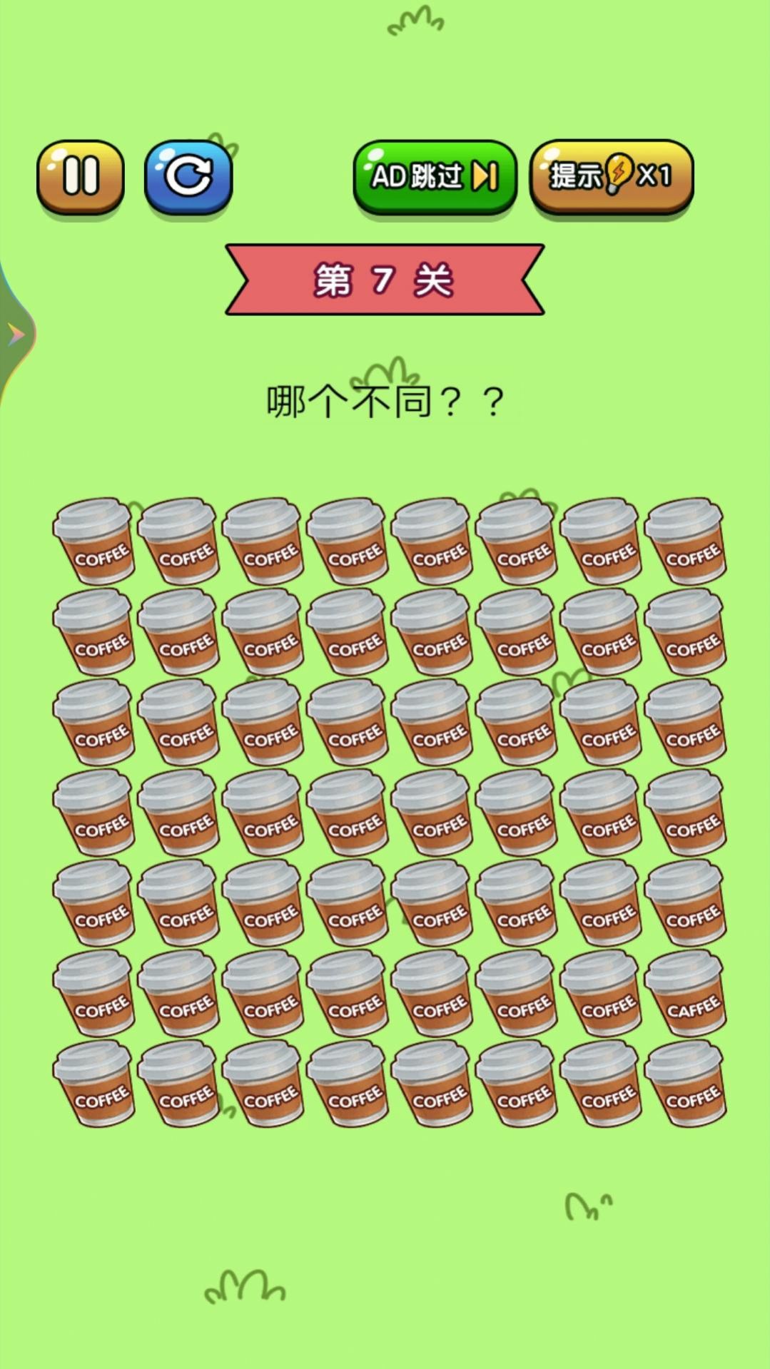 老铁来找茬.jpg
