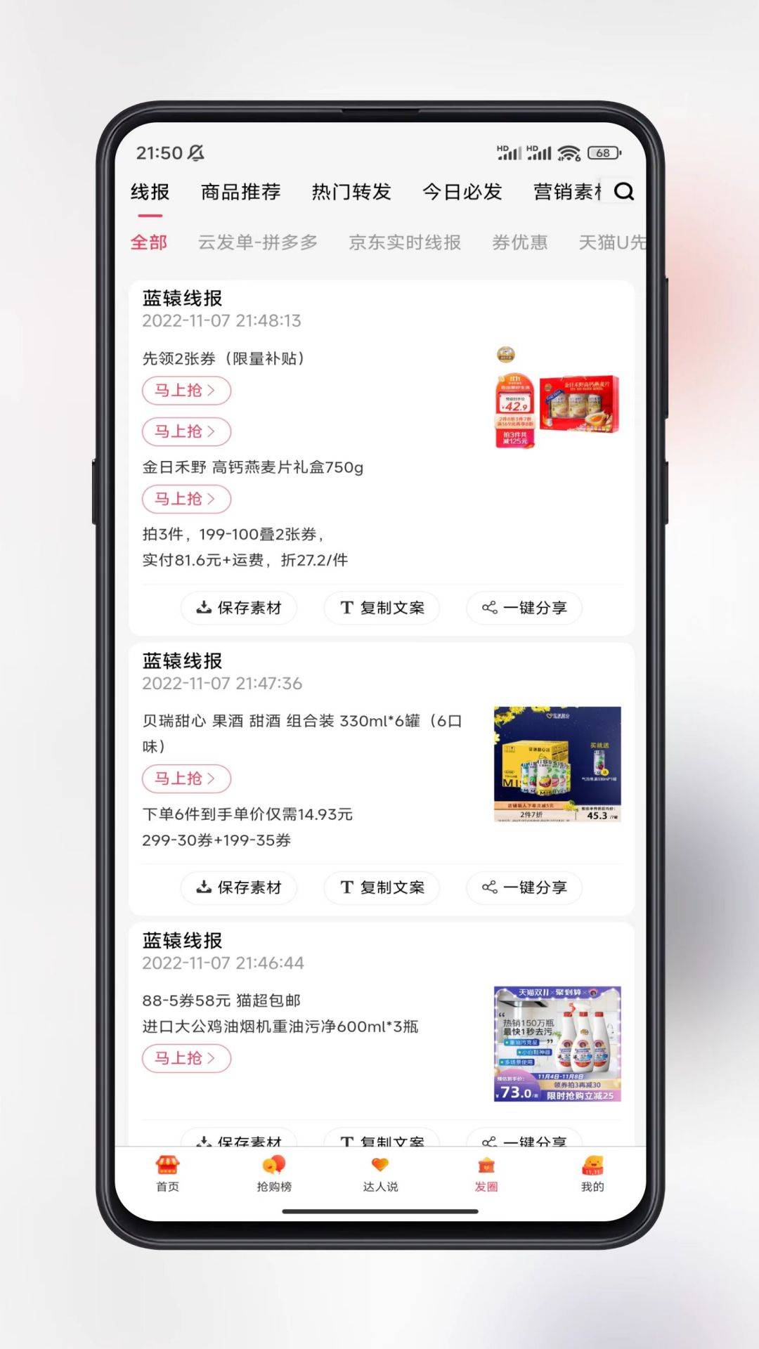 蓝辕(1)