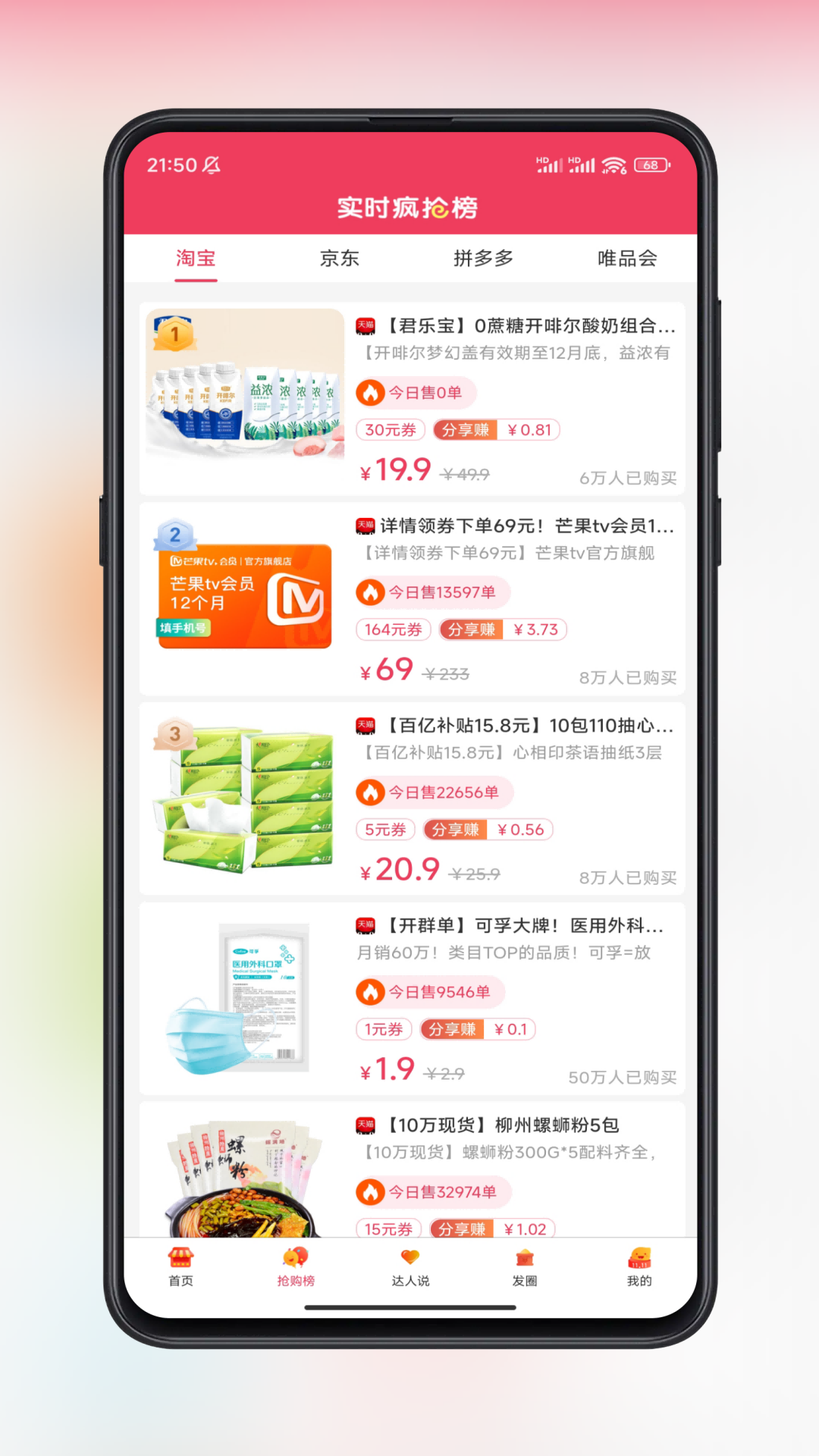 蓝辕(2)