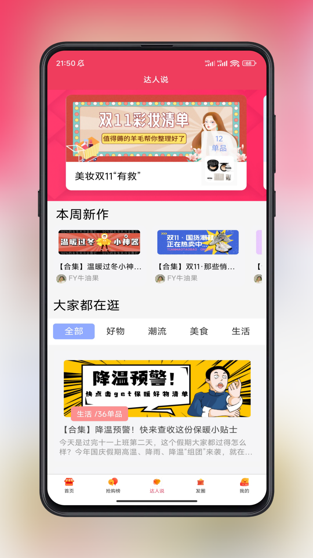 蓝辕(3)