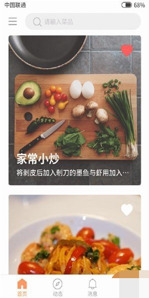 味食.jpg