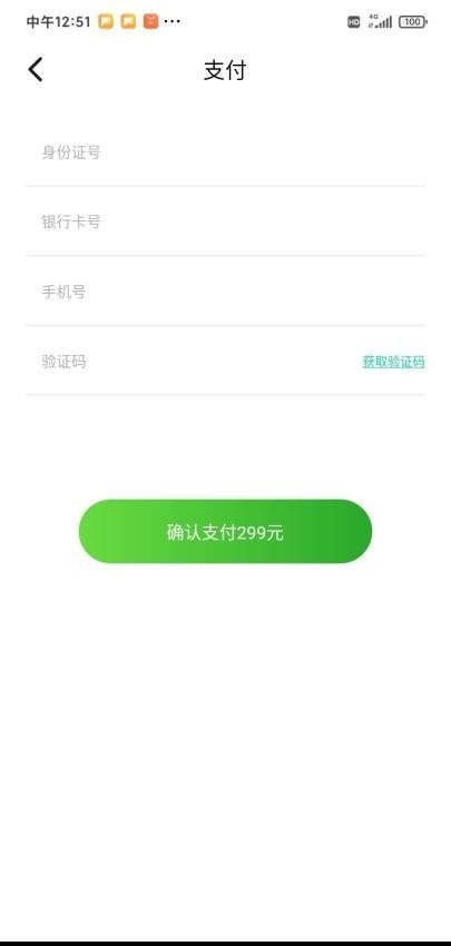普惠福卡.jpg