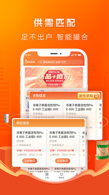 有料网.jpg