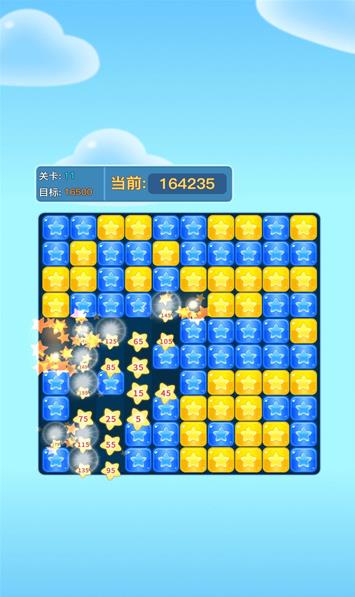 时光消消乐.jpg