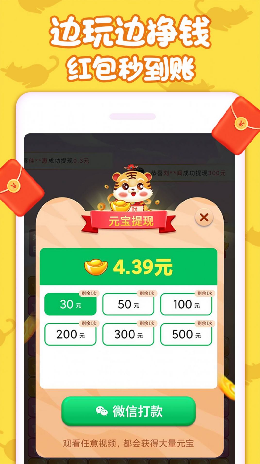 萌猫消消乐(1)