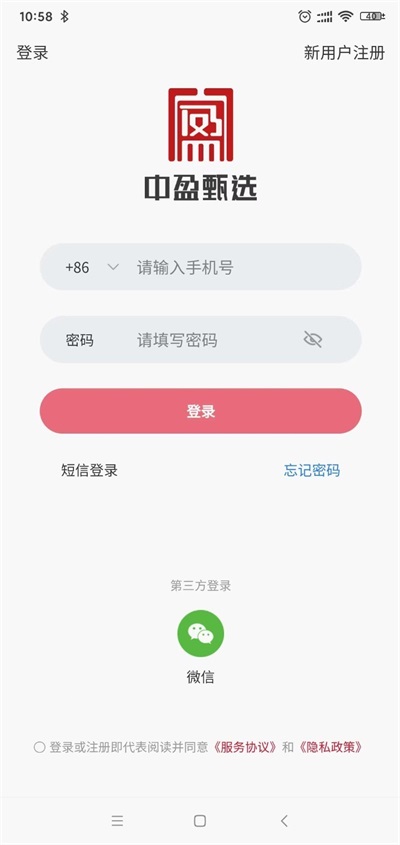 中盈甄选.jpg