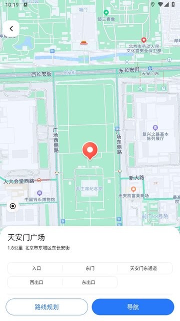 蜀道地图.jpg